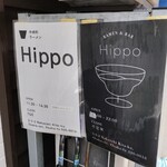 Tori Shio Ramen Hippo - 