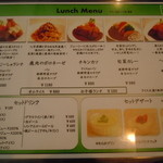 むーしゃむーしゃ - ちょっと見づらいけど汗(>ω<✿)、、、