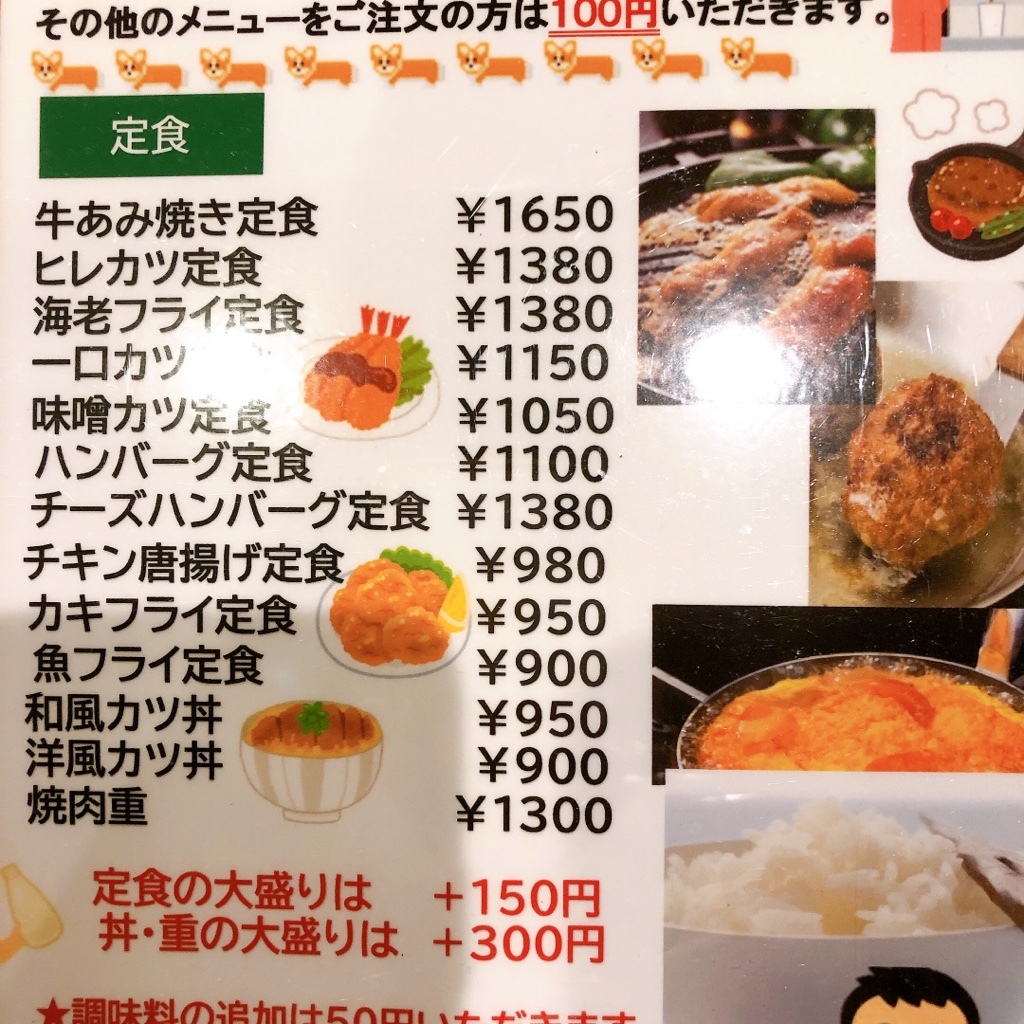 アンディ様専用｜4/16迄発｜メニュー表F5ディープグレー メニュー写真 : An Di （アン ディ ⁄ Ăn Đi） - 外苑前⁄ベトナム料理