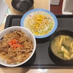 松屋 - 