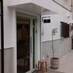 ウィキッド ベイク ショップ - 