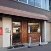 Le Supreme. 栄生本店