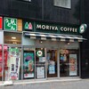 モリバコーヒー 名駅南店