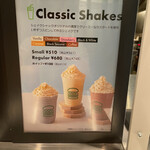 SHAKE SHACK - 