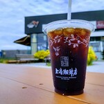 上島珈琲店 - アイスコーヒーR470円