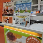 発酵バター専門店 HANERU - 