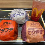 McDonald's - 