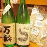 醸し屋 素郎slow - 地酒は定番12種、マスター厳選！季節の地酒日替わり15種！あなたと料理の為に一本見つけます！！