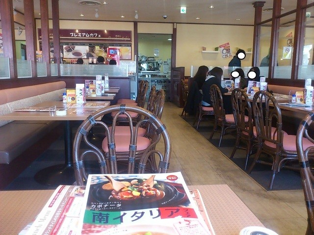 Gusto Haruhi Kashi Ten photo 5