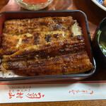 Unagi Murayama - 