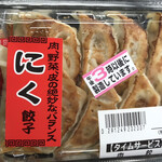 フーズマーケットホック - 料理写真:にく餃子　216円