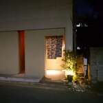 たかおか - 外観