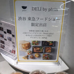 DELI by plein - 