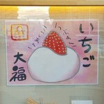 大福屋ひかり - 店内