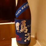 たかおか - 鳴海 特別純米 直詰め(青)