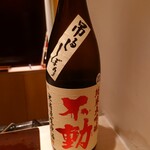 たかおか - 不動 吊るししぼり無濾過 純米大吟醸 生原酒