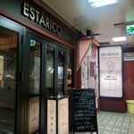 燻製バル ESTARICO - お店の外観。