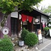ココトモファーム 犬山城下町プラザ店