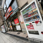 Yoshinoya - 