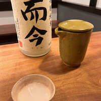 心根 - 