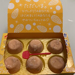 ファミリーマート - 料理写真: