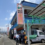 お好み食堂 伊東 - 