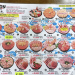 市場食堂 味処たけだ   - 