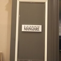 マンジャーレ 伊勢山 - 