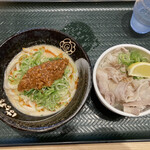 Hanamaru Udon - 