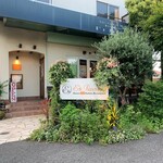 飯能美肌イタリアンレストラン イーズパッション - 入間