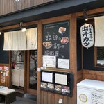 Dashi Izakaya Aotenjou - 