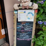 ルルソンキボア - ランチ看板