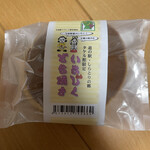 Wagashi Koubou Anan - 