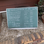 洋食屋テルミーヌ - 