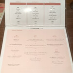 カッフェ・クラシカ - ランチメニュー