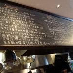 スペッロ - アラカルトメニュー