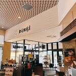 上島珈琲店 - 