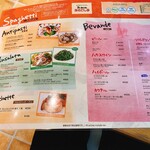 あるでん亭 - 【あるでん亭 銀座ファイブ店】