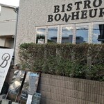 BISTRO BONHEUR - 