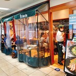 あるでん亭 - 【あるでん亭 銀座ファイブ店】