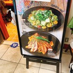 あるでん亭 - 【あるでん亭 銀座ファイブ店】