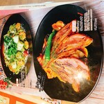 あるでん亭 - 【あるでん亭 銀座ファイブ店】