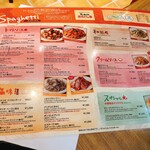 あるでん亭 - 【あるでん亭 銀座ファイブ店】