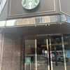 スターバックスコーヒー 四ツ橋店