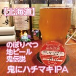 シンクロニシティー - 