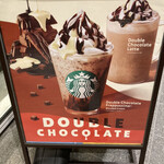 STARBUCKS COFFEE - 