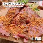 肉と、酒と、スパイスと。SPICEHOLIC - 