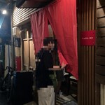 キッチンタケ - 