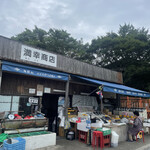 満幸商店 - 満幸商店！　さん。