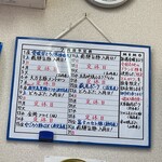 とんかつ 栄ちゃん - 